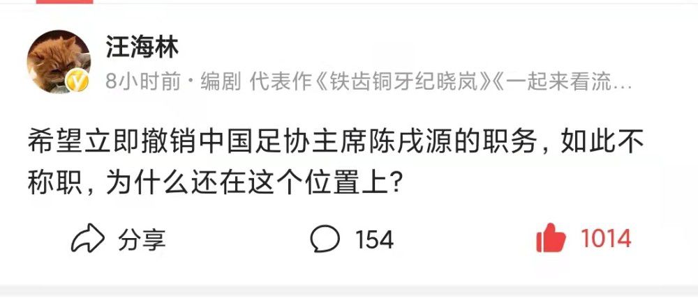 这一刻，伊藤雄彦多希望，身下能够出现一辆拉满了蓬松货物的货车。